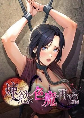火影忍者 - 鸣人成為火影的成長故事