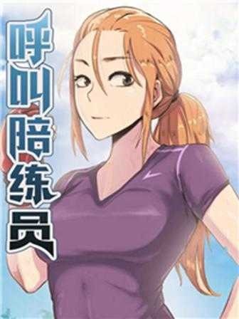 用戶头像