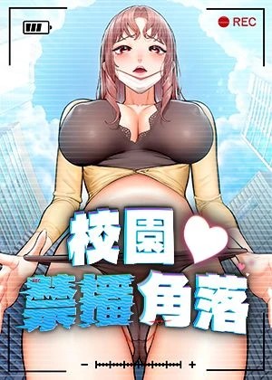 日漫《東京食尸鬼》封面